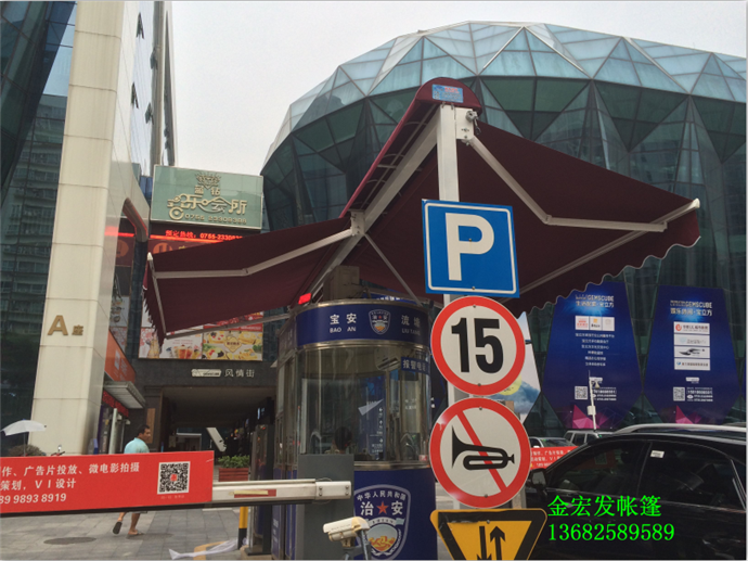 帳篷、雨棚、遮雨棚、遮陽(yáng)棚、雨篷、彩棚、定制、訂制、訂做